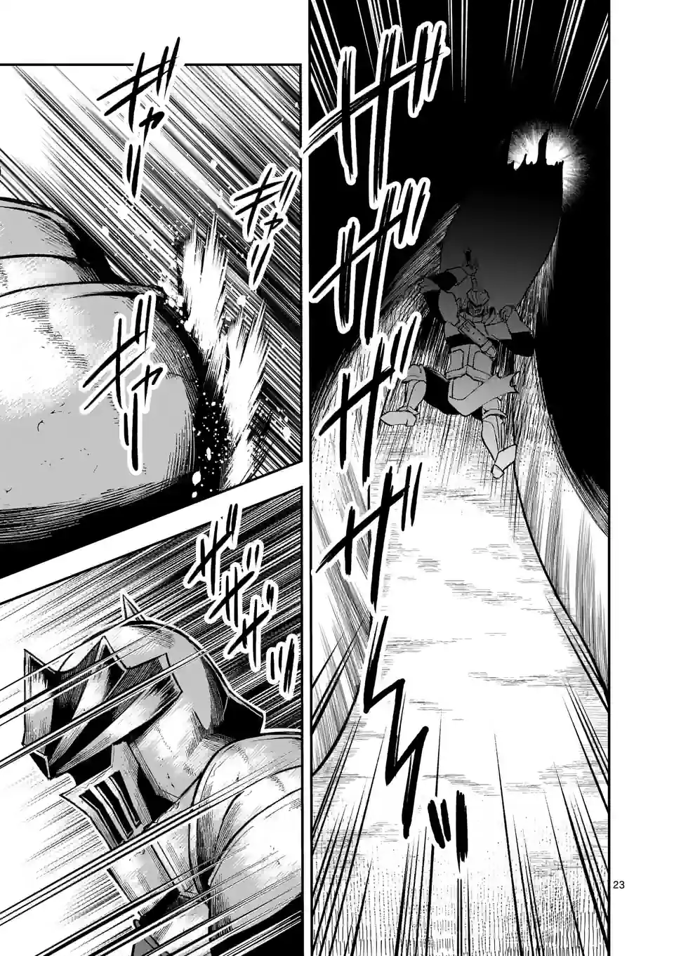 MOTO SHОGUN NO UNDEAD KNIGHT - raw - Chapter 20.2 - https://jpdd.ccdd.to/JPDD/motoshgunnoundeadknight/221280/qyzixgvsugq.jpg