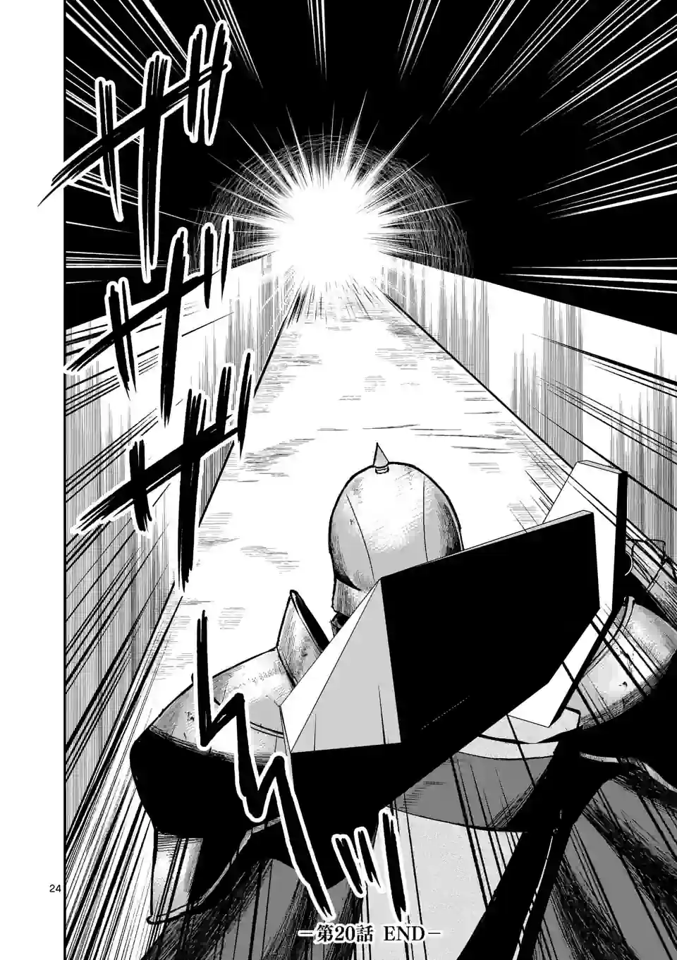 MOTO SHОGUN NO UNDEAD KNIGHT - raw - Chapter 20.2 - https://jpdd.ccdd.to/JPDD/motoshgunnoundeadknight/221280/vlixvolc33k.jpg