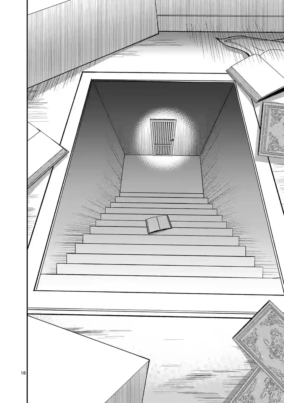 MOTO SHОGUN NO UNDEAD KNIGHT - raw - Chapter 20.2 - https://jpdd.ccdd.to/JPDD/motoshgunnoundeadknight/221280/z5hjzupc3ze.jpg