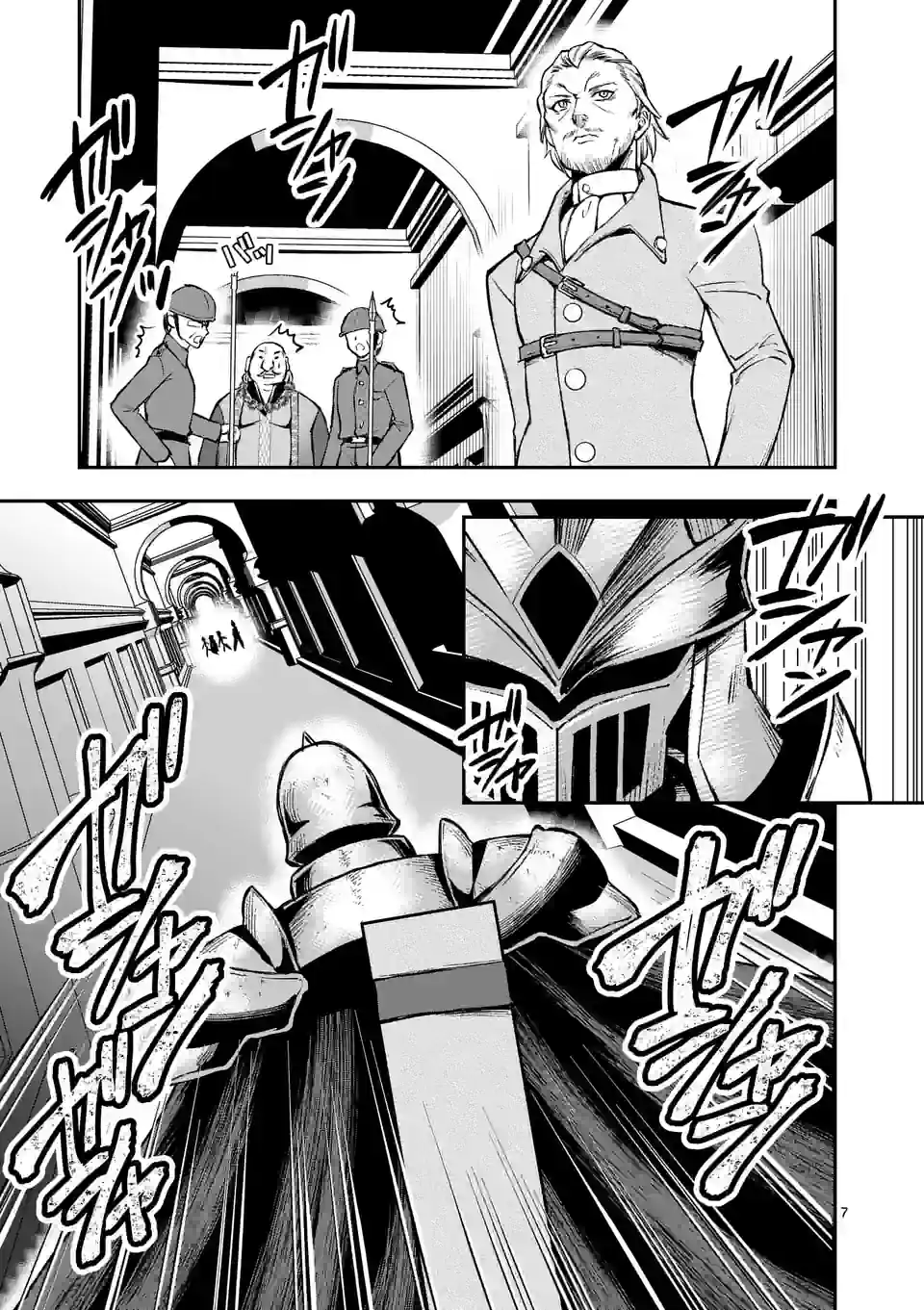 MOTO SHОGUN NO UNDEAD KNIGHT - raw - Chapter 21.1 - https://jpdd.ccdd.to/JPDD/motoshgunnoundeadknight/222606/ppkcw1010xc.webp