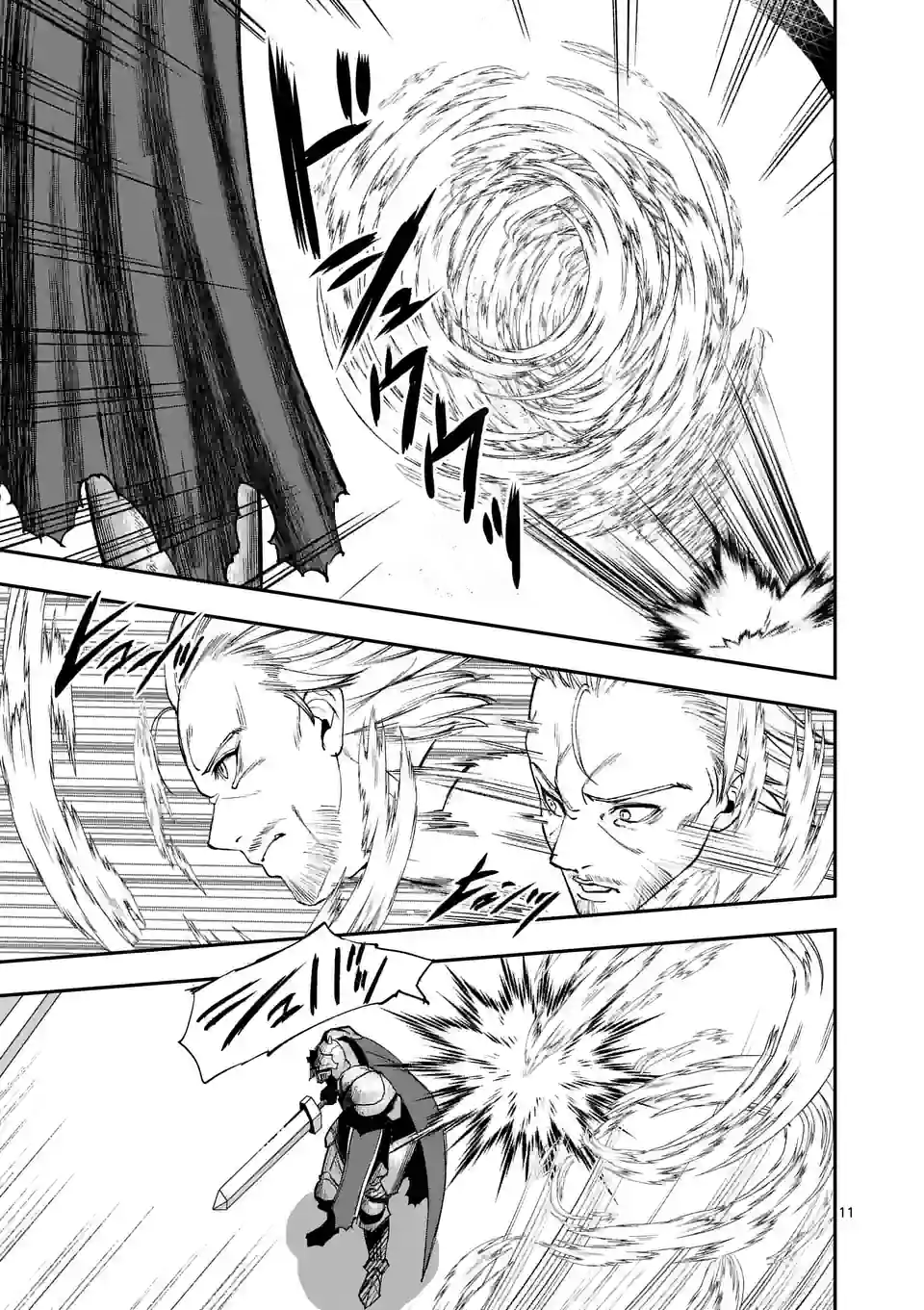 MOTO SHОGUN NO UNDEAD KNIGHT - raw - Chapter 22.1 - https://jpdd.ccdd.to/JPDD/motoshgunnoundeadknight/228619/unu3gygmmkj.webp
