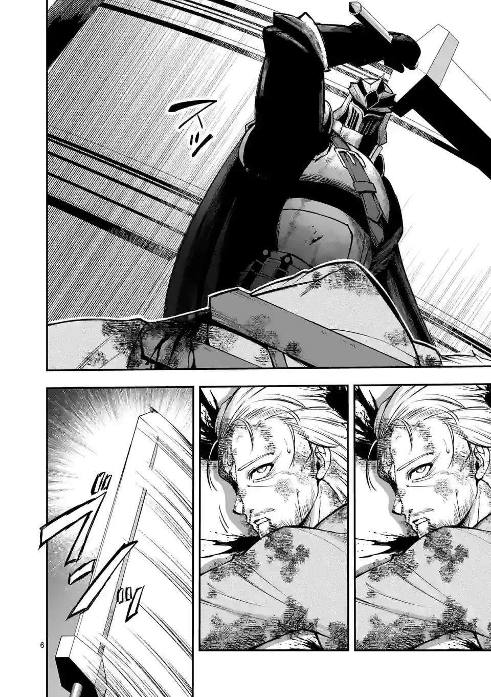 MOTO SHОGUN NO UNDEAD KNIGHT - raw - Chapter 23.1 - https://jpdd.ccdd.to/JPDD/motoshgunnoundeadknight/231559/mfhxpiv0e45.webp