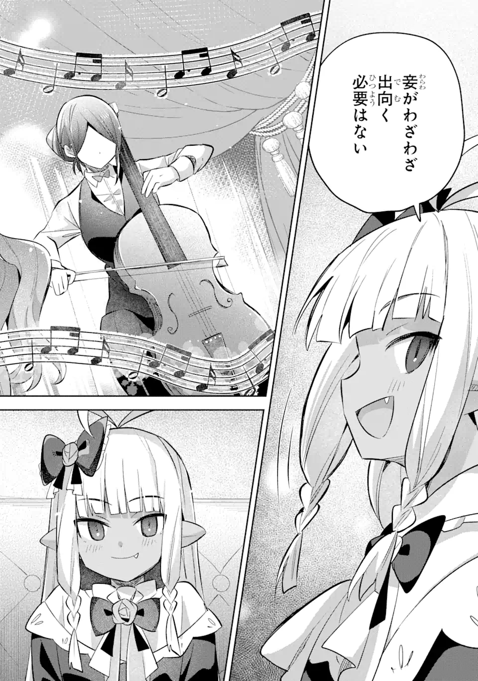&quotMOU.... HATARAKITAKUNAINDESU" BOUKENSHA NANKA YAMETE YARU. IMASARA, TAIGUU WO KAERUKARA TO ONEGAI SARETE MO OKOTOWARIDE Chapter 14.3 - Page 2