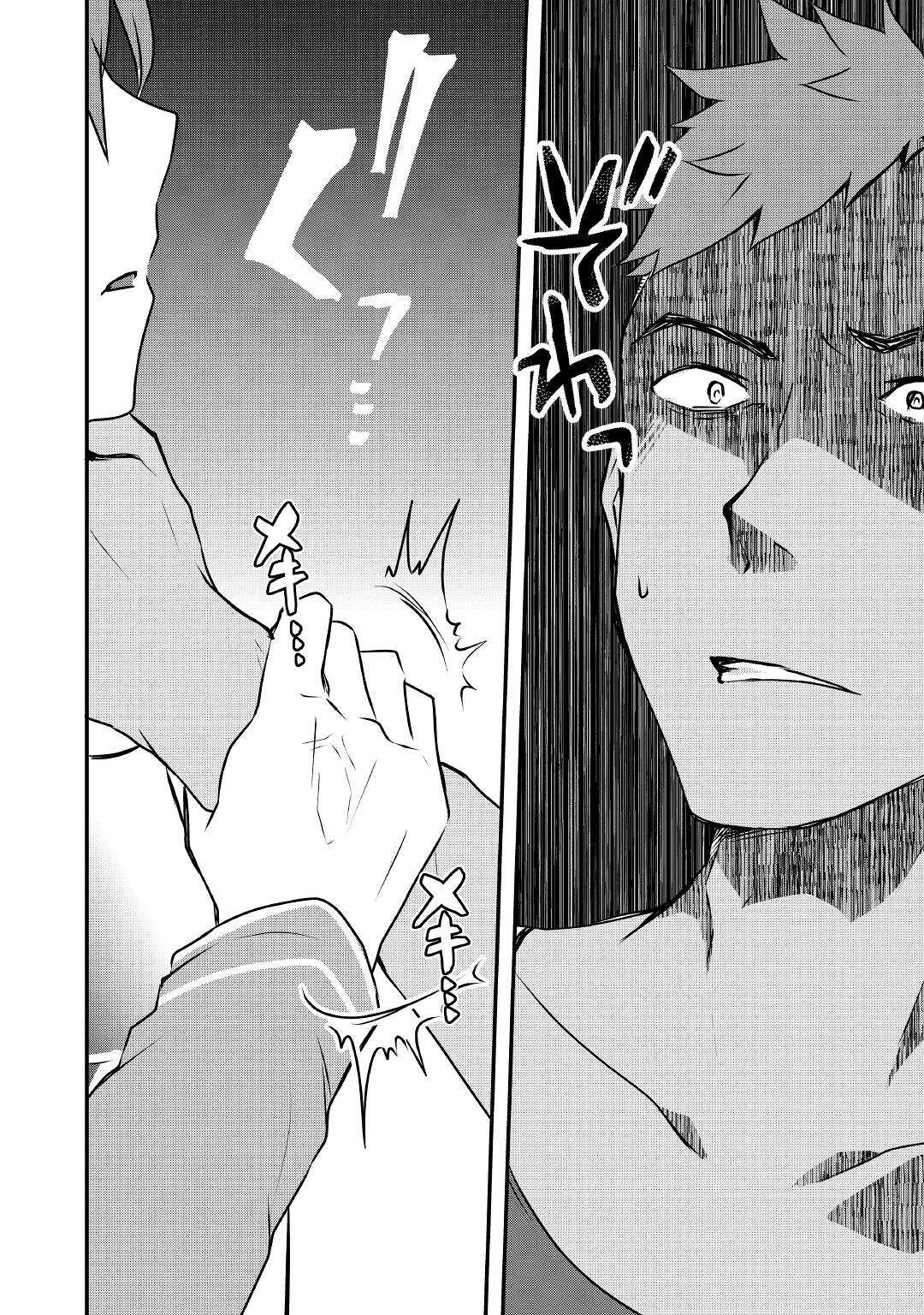 MUGEN NO SKILL GETTER!: MAITSUKI RARE SKILL TO TAIRYOU KEIKENCHI O MORATTEIRU BOKU WA, IJIGEN NO TSUYOSA DE MUSOU SURU - raw - Chapter 5 - https://jpdd.ccdd.to/JPDD/mugennoskillgettermaitsukirareskilltotairyoukeikenchiomoratteirubokuwaijigennotsuyosademusousuru/185727/bi2zf54ds24.jpg