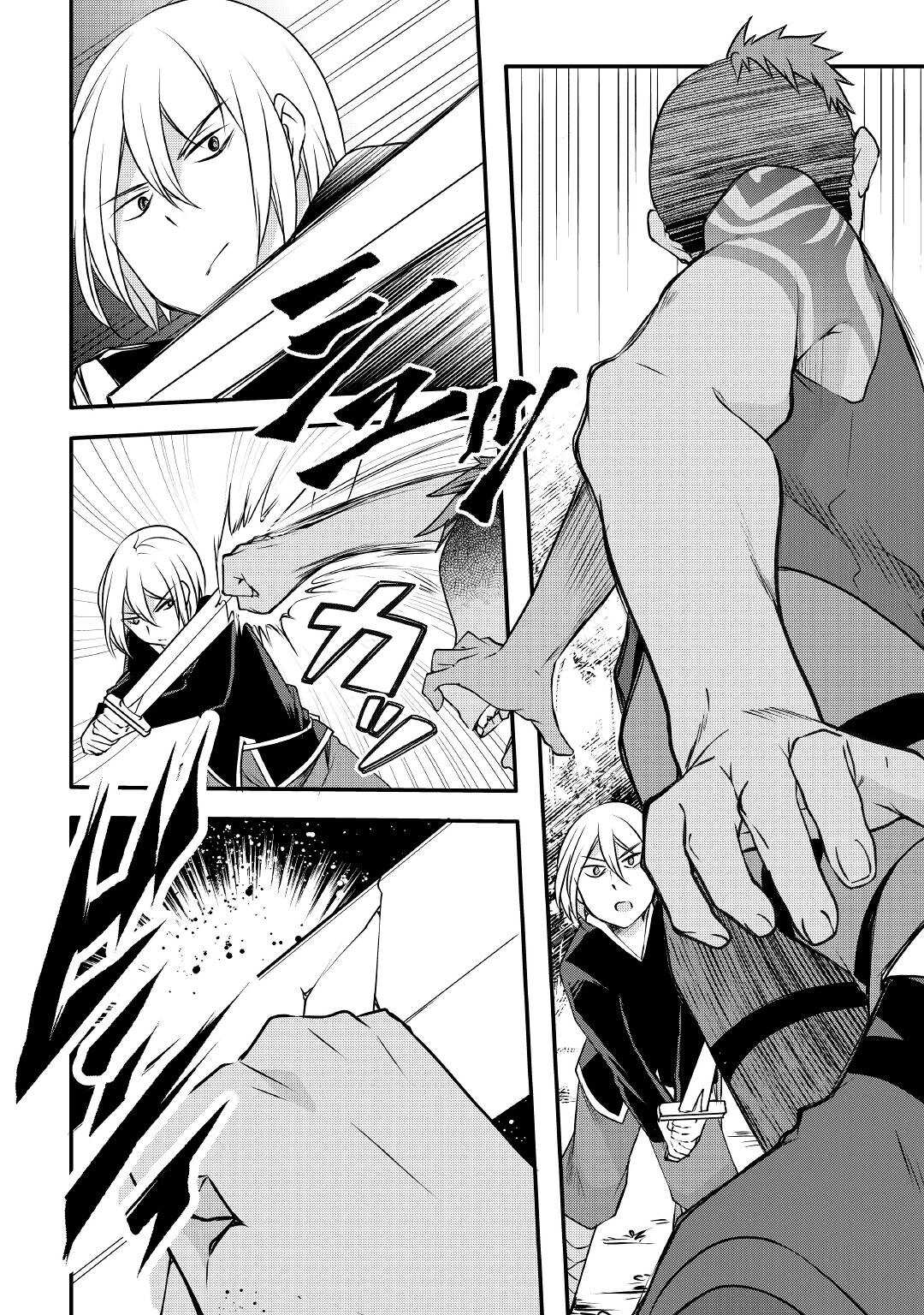 MUGEN NO SKILL GETTER!: MAITSUKI RARE SKILL TO TAIRYOU KEIKENCHI O MORATTEIRU BOKU WA, IJIGEN NO TSUYOSA DE MUSOU SURU - raw - Chapter 5 - https://jpdd.ccdd.to/JPDD/mugennoskillgettermaitsukirareskilltotairyoukeikenchiomoratteirubokuwaijigennotsuyosademusousuru/185727/p3ayfon4w0d.jpg