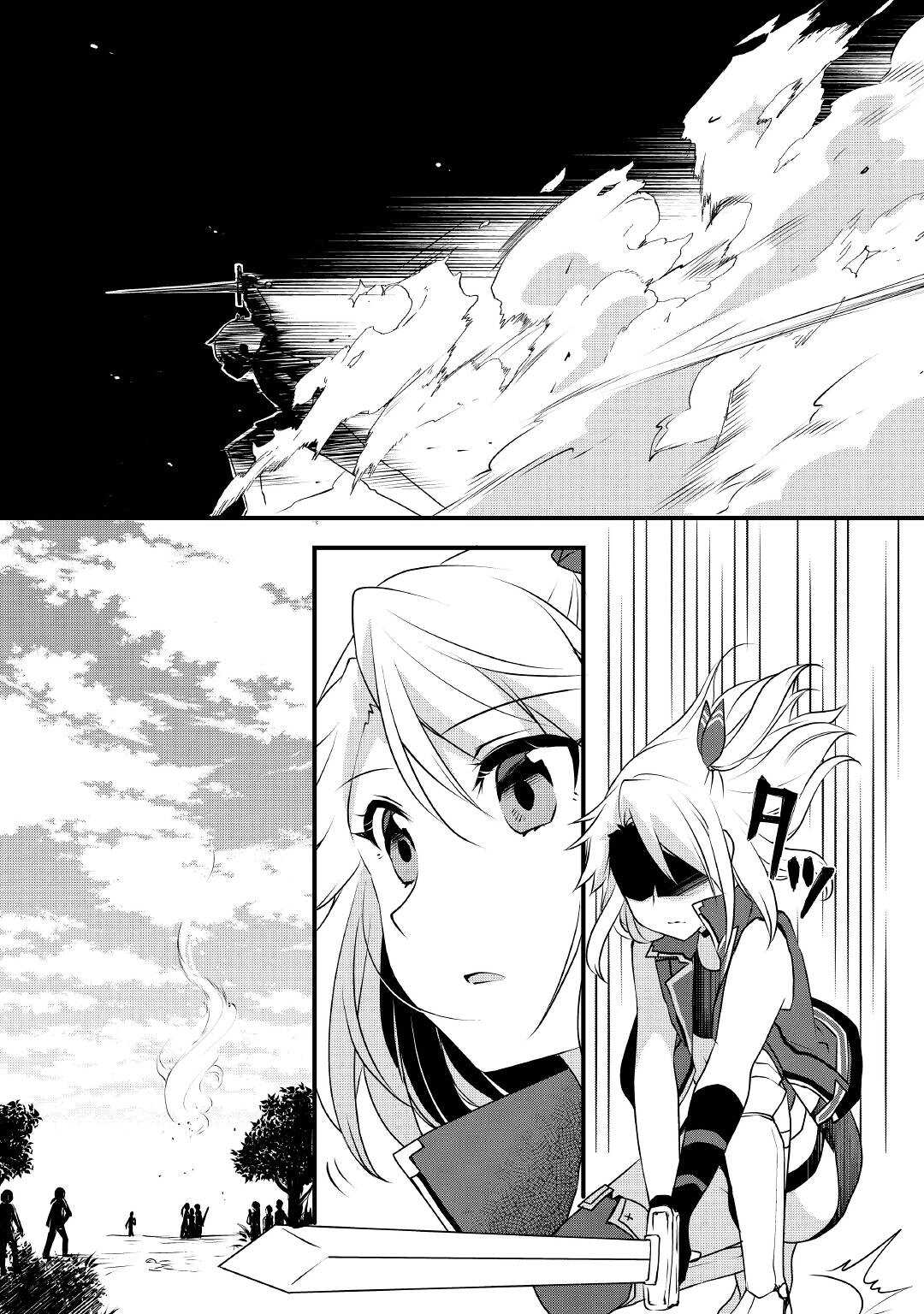 MUGEN NO SKILL GETTER!: MAITSUKI RARE SKILL TO TAIRYOU KEIKENCHI O MORATTEIRU BOKU WA, IJIGEN NO TSUYOSA DE MUSOU SURU - raw - Chapter 7 - https://jpdd.ccdd.to/JPDD/mugennoskillgettermaitsukirareskilltotairyoukeikenchiomoratteirubokuwaijigennotsuyosademusousuru/190000/xmgfgoxnzle.jpg