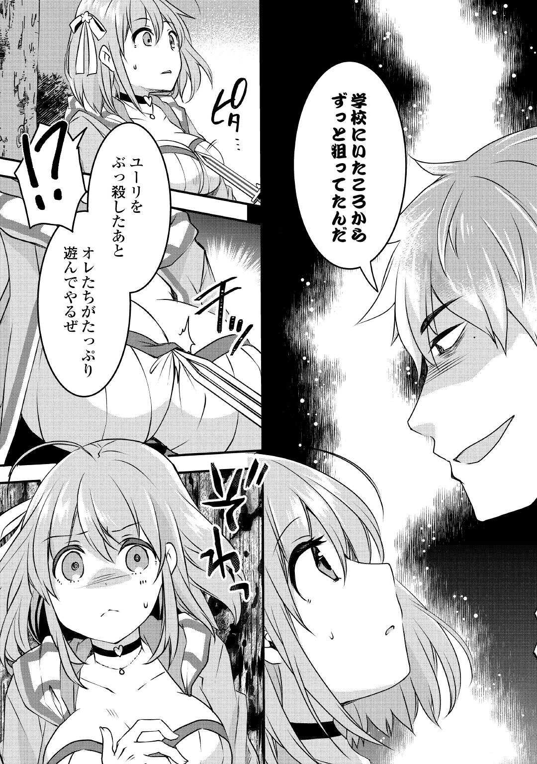 MUGEN NO SKILL GETTER!: MAITSUKI RARE SKILL TO TAIRYOU KEIKENCHI O MORATTEIRU BOKU WA, IJIGEN NO TSUYOSA DE MUSOU SURU - raw - Chapter 10 - https://jpdd.ccdd.to/JPDD/mugennoskillgettermaitsukirareskilltotairyoukeikenchiomoratteirubokuwaijigennotsuyosademusousuru/197761/r2aglj0jmxq.jpg