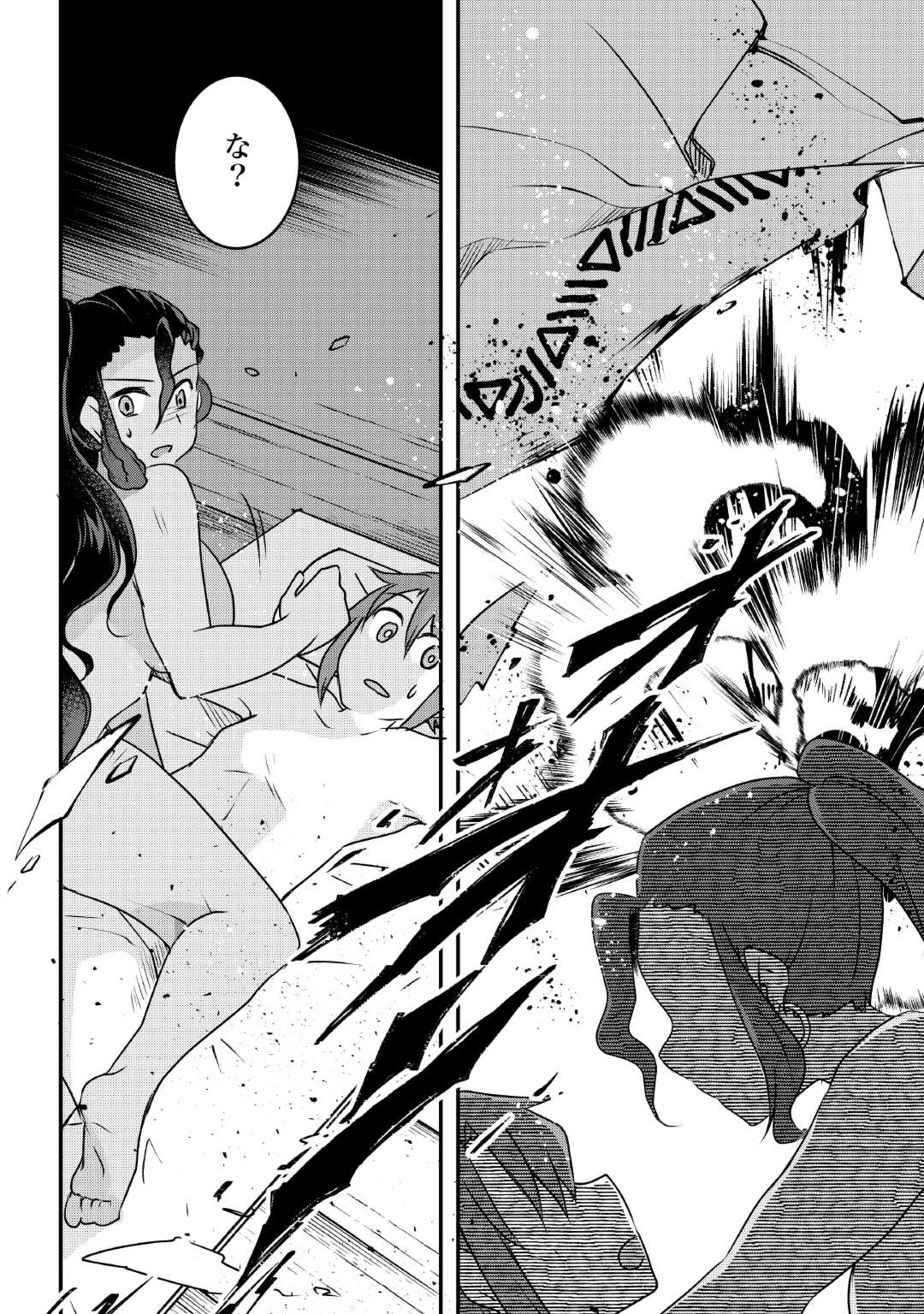 MUGEN NO SKILL GETTER!: MAITSUKI RARE SKILL TO TAIRYOU KEIKENCHI O MORATTEIRU BOKU WA, IJIGEN NO TSUYOSA DE MUSOU SURU - raw - Chapter 24 - https://jpdd.ccdd.to/JPDD/mugennoskillgettermaitsukirareskilltotairyoukeikenchiomoratteirubokuwaijigennotsuyosademusousuru/248417/r0vgkh1cbam.jpg