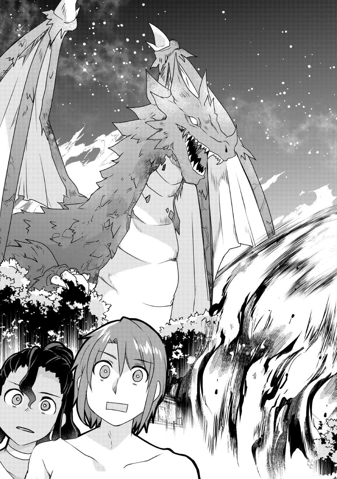 MUGEN NO SKILL GETTER!: MAITSUKI RARE SKILL TO TAIRYOU KEIKENCHI O MORATTEIRU BOKU WA, IJIGEN NO TSUYOSA DE MUSOU SURU - raw - Chapter 25 - https://jpdd.ccdd.to/JPDD/mugennoskillgettermaitsukirareskilltotairyoukeikenchiomoratteirubokuwaijigennotsuyosademusousuru/252021/xg1lv5o2t5i.jpg