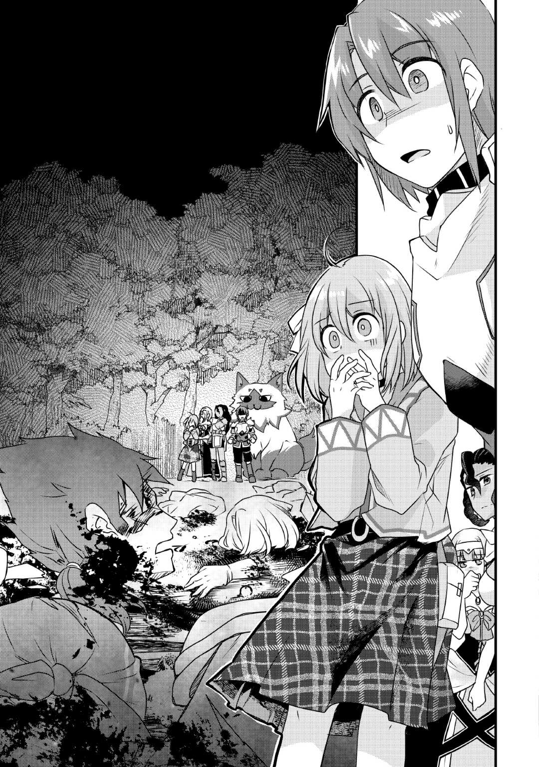 MUGEN NO SKILL GETTER!: MAITSUKI RARE SKILL TO TAIRYOU KEIKENCHI O MORATTEIRU BOKU WA, IJIGEN NO TSUYOSA DE MUSOU SURU - raw - Chapter 27 - https://jpdd.ccdd.to/JPDD/mugennoskillgettermaitsukirareskilltotairyoukeikenchiomoratteirubokuwaijigennotsuyosademusousuru/264611/u2ugnl2fbn4.jpg