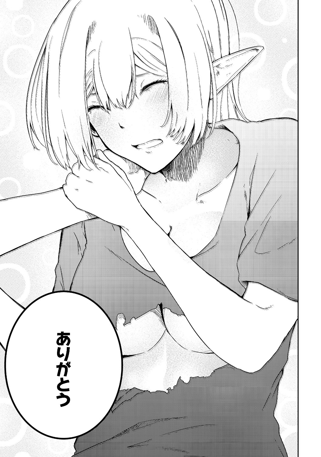 MUJINTOU DE ELF TO KYOUDOU SEIKATSU - raw - Chapter 6 - https://jpdd.ccdd.to/JPDD/mujintoudeelftokyoudouseikatsu/110663/3hjg0nptzn3.jpg