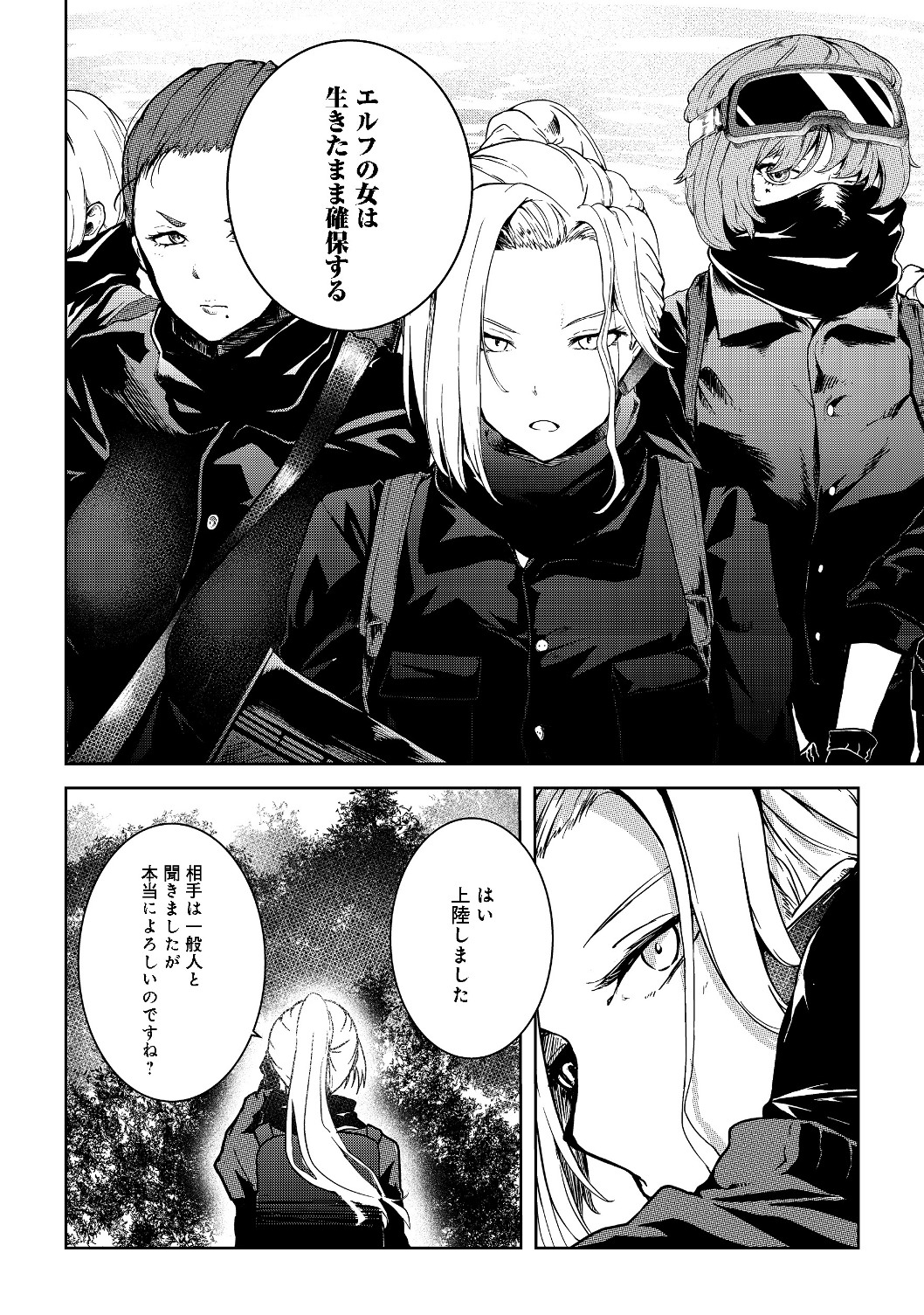 MUJINTOU DE ELF TO KYOUDOU SEIKATSU - raw - Chapter 6 - https://jpdd.ccdd.to/JPDD/mujintoudeelftokyoudouseikatsu/110663/n3ytqfinexu.jpg