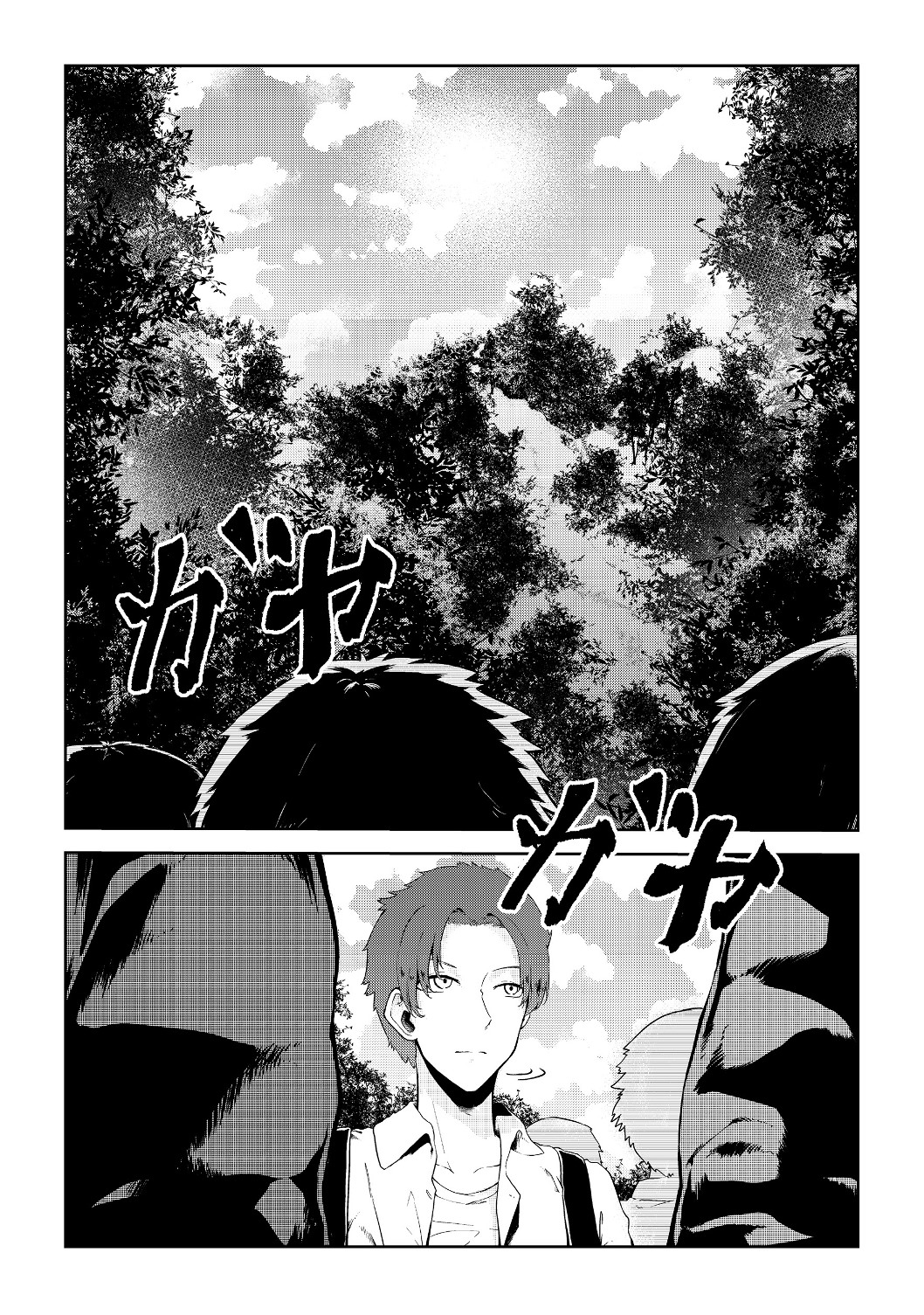MUJINTOU DE ELF TO KYOUDOU SEIKATSU - raw - Chapter 9 - https://jpdd.ccdd.to/JPDD/mujintoudeelftokyoudouseikatsu/114462/pvbvlt21gsn.jpg