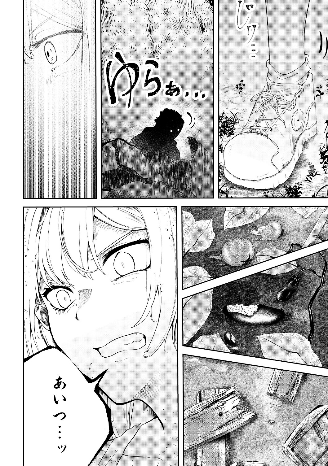 MUJINTOU DE ELF TO KYOUDOU SEIKATSU - raw - Chapter 11 - https://jpdd.ccdd.to/JPDD/mujintoudeelftokyoudouseikatsu/124192/ung5qsp4nvw.jpg