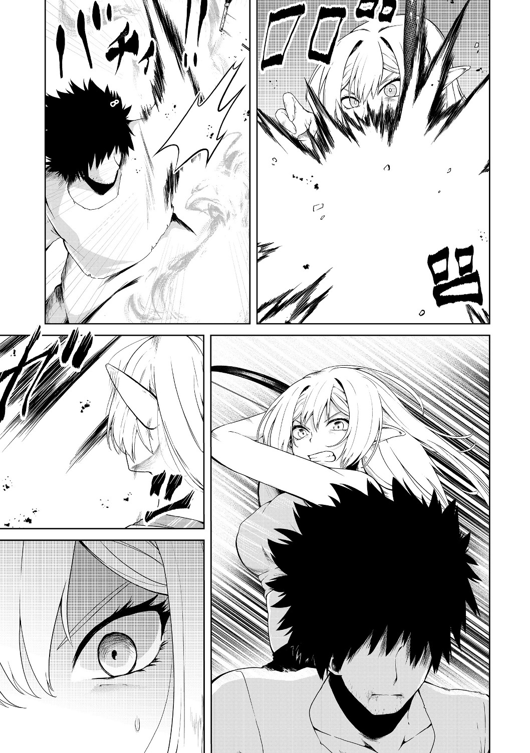 MUJINTOU DE ELF TO KYOUDOU SEIKATSU - raw - Chapter 12 - https://jpdd.ccdd.to/JPDD/mujintoudeelftokyoudouseikatsu/129264/jdchck3rubg.jpg