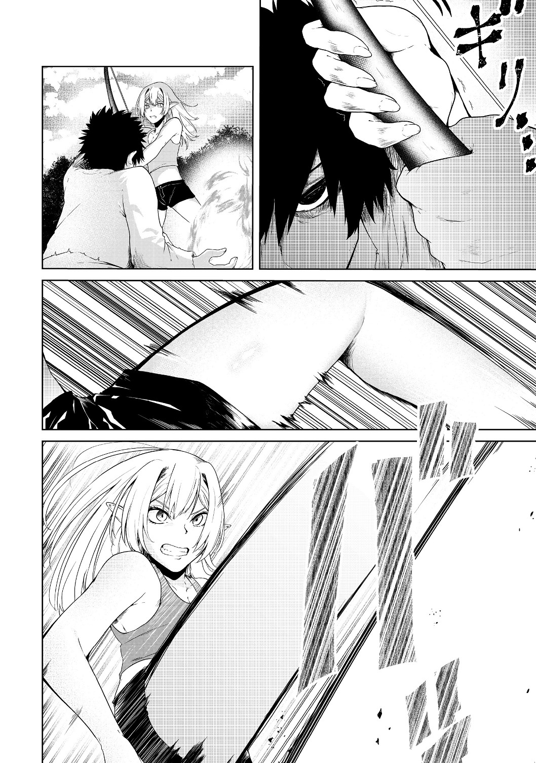 MUJINTOU DE ELF TO KYOUDOU SEIKATSU - raw - Chapter 12 - https://jpdd.ccdd.to/JPDD/mujintoudeelftokyoudouseikatsu/129264/wynqrxs1cy0.jpg
