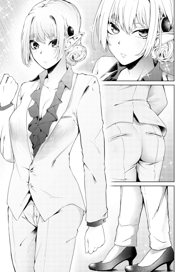 MUJINTOU DE ELF TO KYOUDOU SEIKATSU - raw - Chapter 14 - https://jpdd.ccdd.to/JPDD/mujintoudeelftokyoudouseikatsu/140568/4iycu1s15dq.jpg