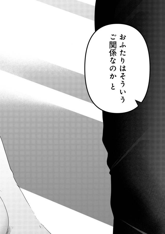 MUJINTOU DE ELF TO KYOUDOU SEIKATSU - raw - Chapter 15 - https://jpdd.ccdd.to/JPDD/mujintoudeelftokyoudouseikatsu/143422/p1ayz4wrqwz.jpg