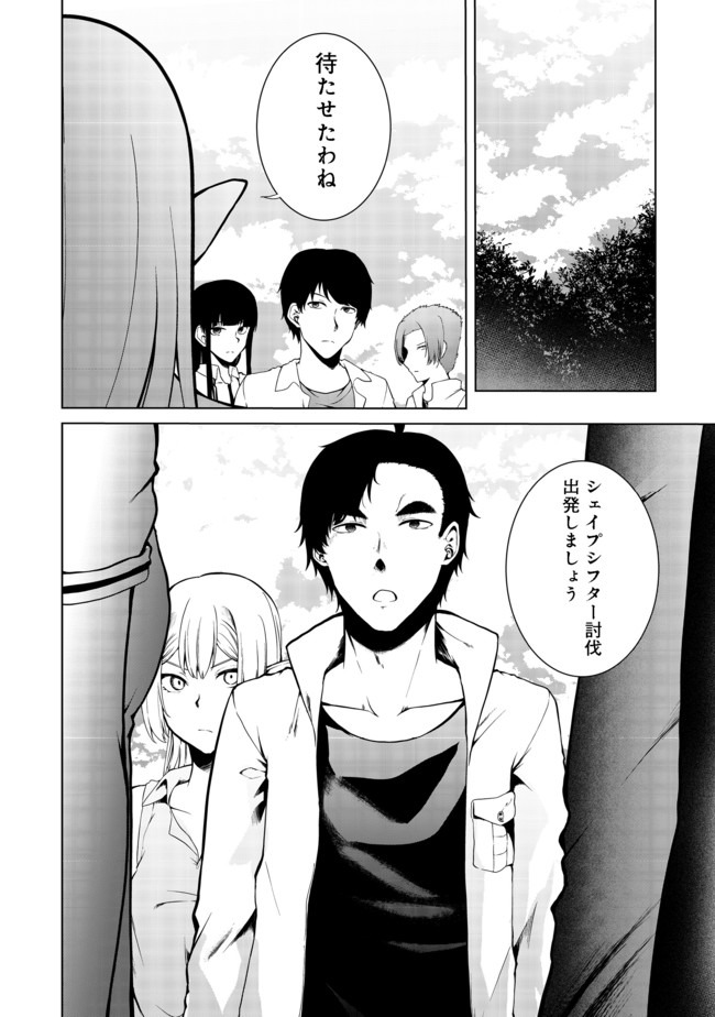 MUJINTOU DE ELF TO KYOUDOU SEIKATSU - raw - Chapter 16 - https://jpdd.ccdd.to/JPDD/mujintoudeelftokyoudouseikatsu/150698/kmfeksnkjlo.jpg