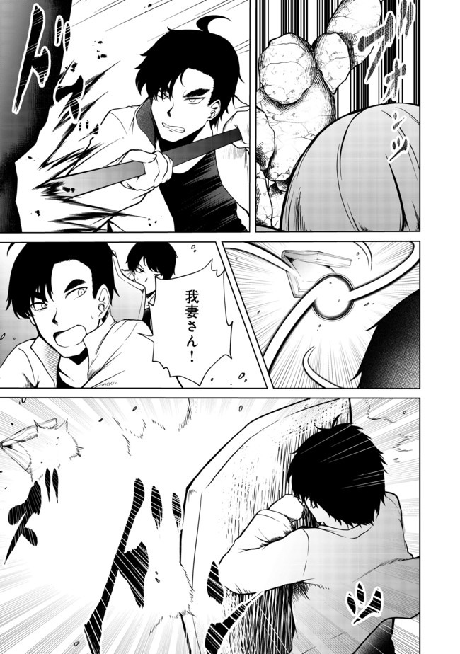 MUJINTOU DE ELF TO KYOUDOU SEIKATSU - raw - Chapter 16 - https://jpdd.ccdd.to/JPDD/mujintoudeelftokyoudouseikatsu/150698/zjbteo2jeh2.jpg