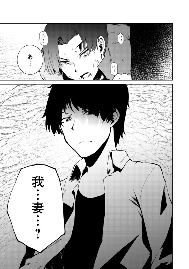 MUJINTOU DE ELF TO KYOUDOU SEIKATSU - raw - Chapter 17 - https://jpdd.ccdd.to/JPDD/mujintoudeelftokyoudouseikatsu/156640/1vt5fvtdorq.jpg