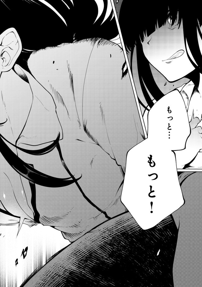 MUJINTOU DE ELF TO KYOUDOU SEIKATSU - raw - Chapter 17 - https://jpdd.ccdd.to/JPDD/mujintoudeelftokyoudouseikatsu/156640/clfu3iyjzk1.jpg