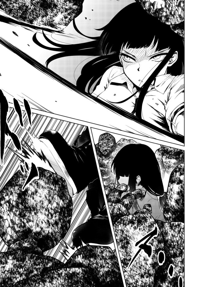 MUJINTOU DE ELF TO KYOUDOU SEIKATSU - raw - Chapter 17 - https://jpdd.ccdd.to/JPDD/mujintoudeelftokyoudouseikatsu/156640/haco0x3wm1c.jpg