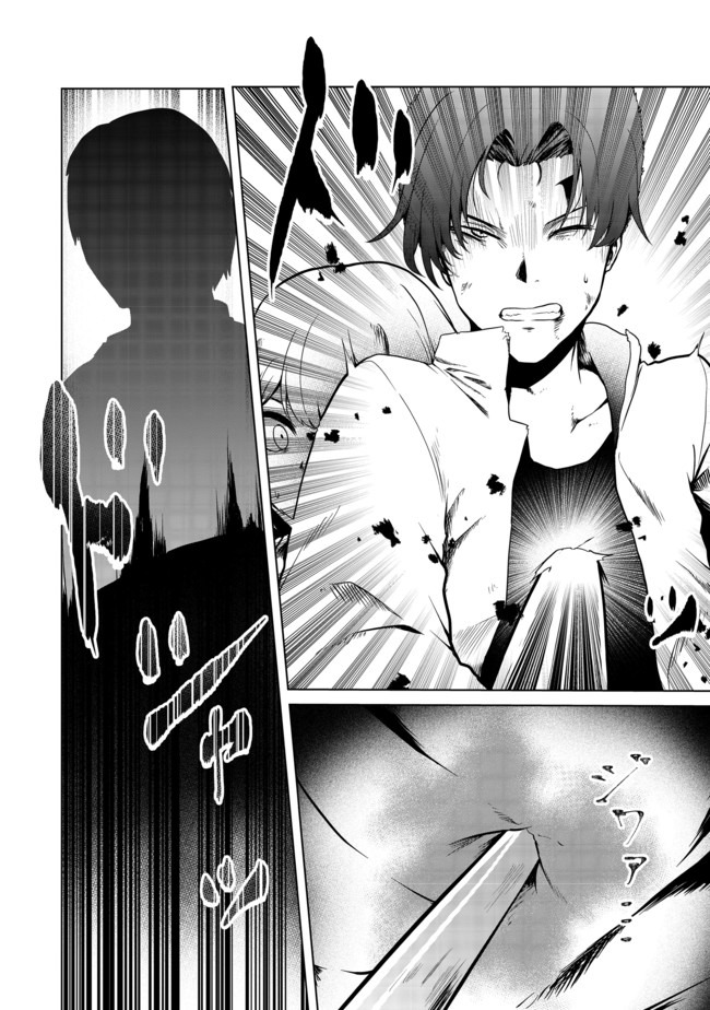 MUJINTOU DE ELF TO KYOUDOU SEIKATSU - raw - Chapter 17 - https://jpdd.ccdd.to/JPDD/mujintoudeelftokyoudouseikatsu/156640/qgyscmofah3.jpg