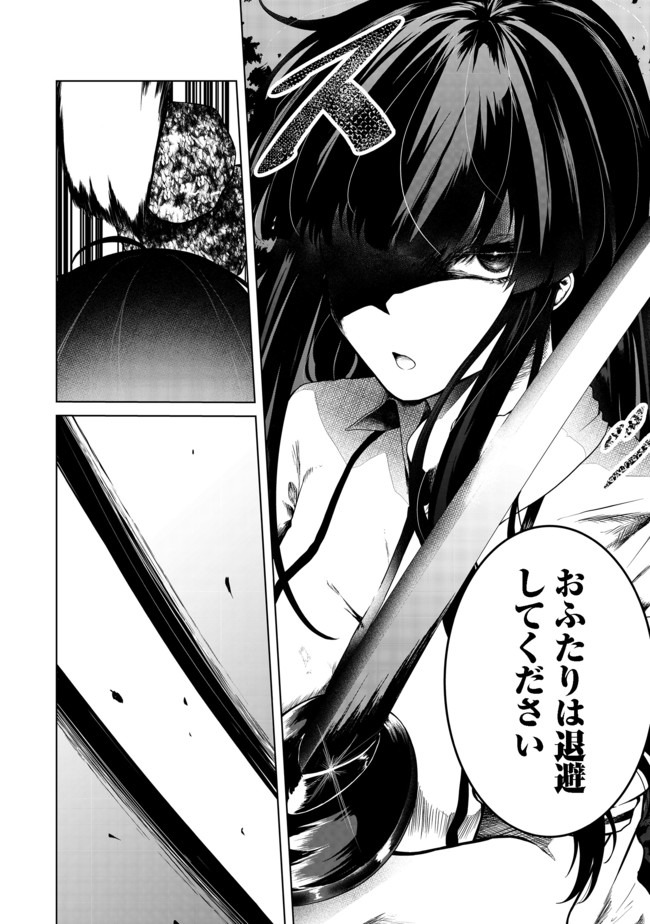 MUJINTOU DE ELF TO KYOUDOU SEIKATSU - raw - Chapter 17 - https://jpdd.ccdd.to/JPDD/mujintoudeelftokyoudouseikatsu/156640/t4izvyvlhe2.jpg