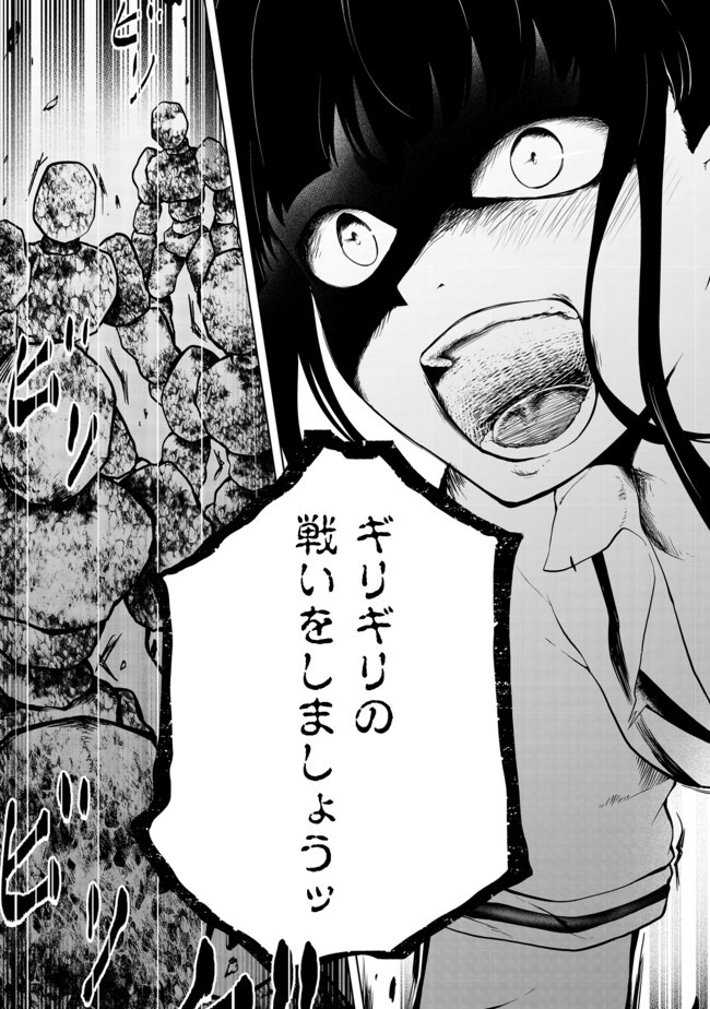 MUJINTOU DE ELF TO KYOUDOU SEIKATSU - raw - Chapter 17 - https://jpdd.ccdd.to/JPDD/mujintoudeelftokyoudouseikatsu/156640/zg1isfcbimi.jpg