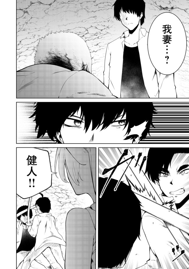 MUJINTOU DE ELF TO KYOUDOU SEIKATSU - raw - Chapter 18 - https://jpdd.ccdd.to/JPDD/mujintoudeelftokyoudouseikatsu/160927/av2qwophasi.jpg