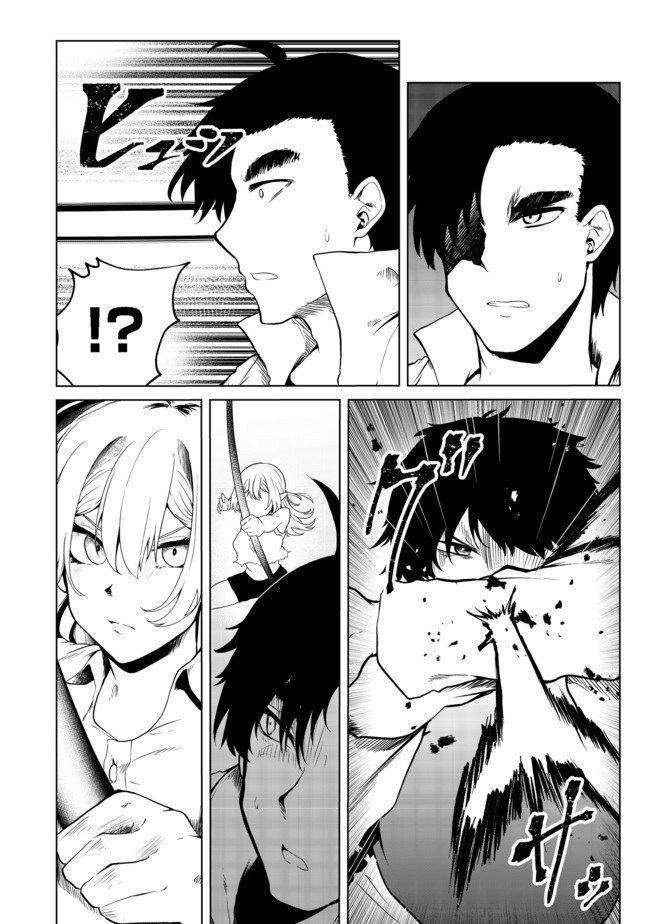 MUJINTOU DE ELF TO KYOUDOU SEIKATSU - raw - Chapter 18 - https://jpdd.ccdd.to/JPDD/mujintoudeelftokyoudouseikatsu/160927/bfeldmjwnfe.jpg