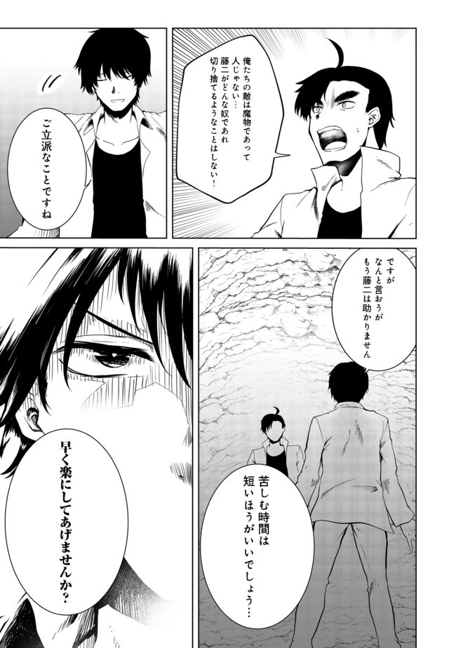 MUJINTOU DE ELF TO KYOUDOU SEIKATSU - raw - Chapter 18 - https://jpdd.ccdd.to/JPDD/mujintoudeelftokyoudouseikatsu/160927/ooiyqehjcsg.jpg