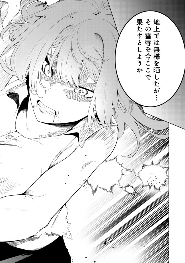 MUJINTOU DE ELF TO KYOUDOU SEIKATSU - raw - Chapter 18 - https://jpdd.ccdd.to/JPDD/mujintoudeelftokyoudouseikatsu/160927/ravx22sznrn.jpg
