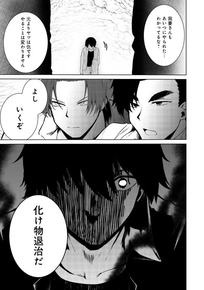 MUJINTOU DE ELF TO KYOUDOU SEIKATSU - raw - Chapter 19 - https://jpdd.ccdd.to/JPDD/mujintoudeelftokyoudouseikatsu/163815/0ewee5qh5c0.jpg