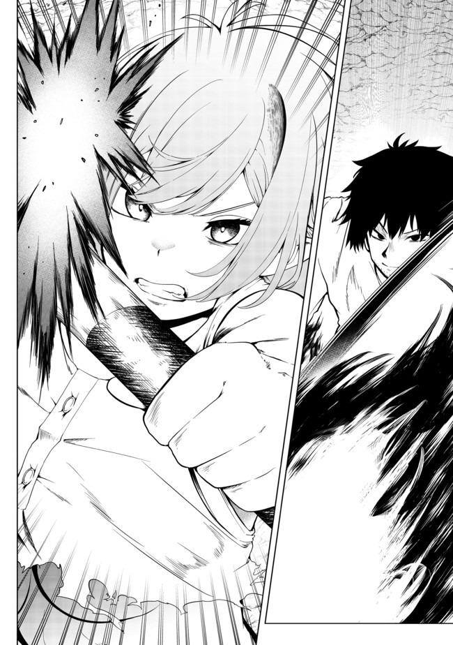 MUJINTOU DE ELF TO KYOUDOU SEIKATSU - raw - Chapter 19 - https://jpdd.ccdd.to/JPDD/mujintoudeelftokyoudouseikatsu/163815/2wv040h1yvq.jpg