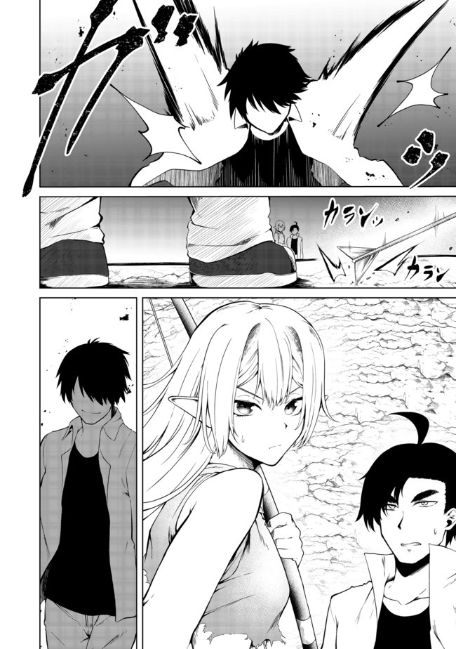 MUJINTOU DE ELF TO KYOUDOU SEIKATSU - raw - Chapter 19 - https://jpdd.ccdd.to/JPDD/mujintoudeelftokyoudouseikatsu/163815/4iciner3ohc.jpg