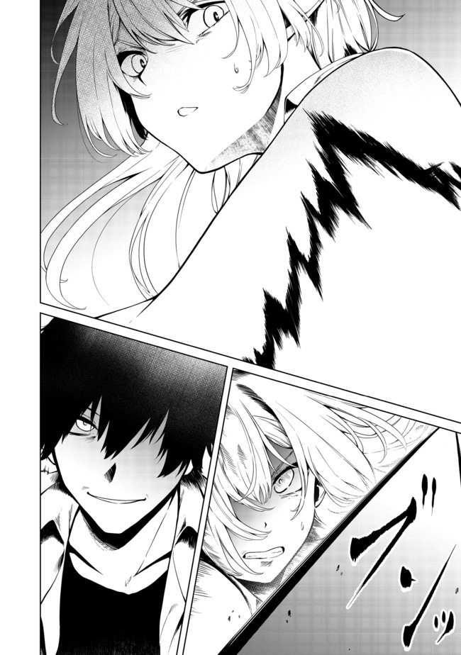 MUJINTOU DE ELF TO KYOUDOU SEIKATSU - raw - Chapter 19 - https://jpdd.ccdd.to/JPDD/mujintoudeelftokyoudouseikatsu/163815/dexkrqsk1po.jpg