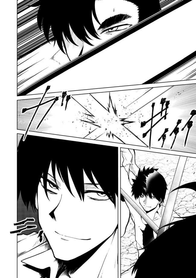 MUJINTOU DE ELF TO KYOUDOU SEIKATSU - raw - Chapter 19 - https://jpdd.ccdd.to/JPDD/mujintoudeelftokyoudouseikatsu/163815/r2hh13tgmeg.jpg