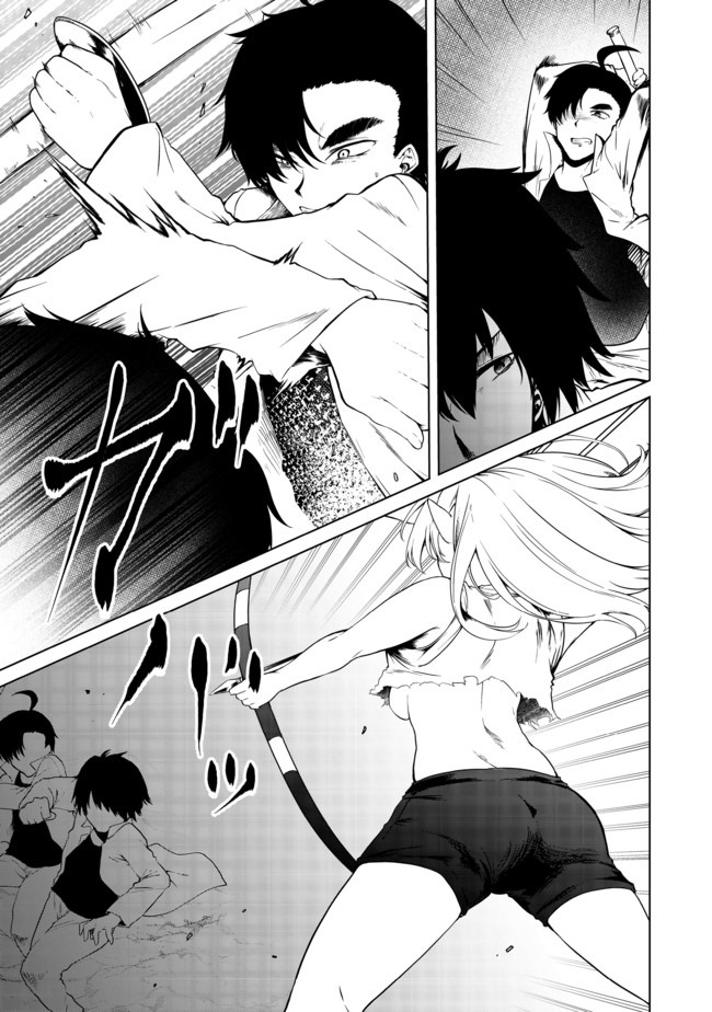 MUJINTOU DE ELF TO KYOUDOU SEIKATSU - raw - Chapter 19 - https://jpdd.ccdd.to/JPDD/mujintoudeelftokyoudouseikatsu/163815/wkomnusu5ul.jpg
