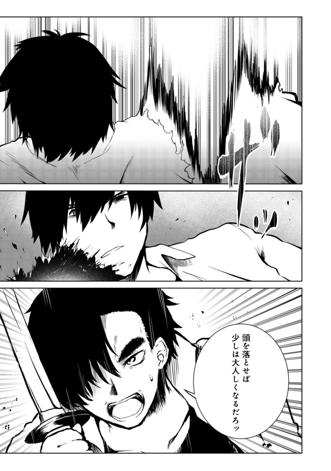 MUJINTOU DE ELF TO KYOUDOU SEIKATSU - raw - Chapter 20 - https://jpdd.ccdd.to/JPDD/mujintoudeelftokyoudouseikatsu/166167/2ysobocomii.jpg