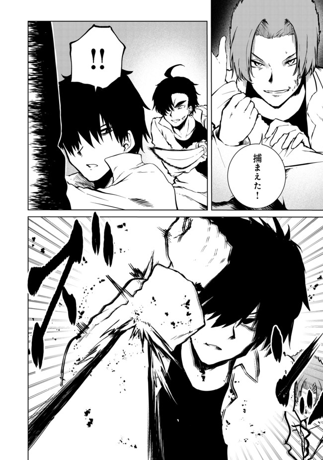 MUJINTOU DE ELF TO KYOUDOU SEIKATSU - raw - Chapter 20 - https://jpdd.ccdd.to/JPDD/mujintoudeelftokyoudouseikatsu/166167/3lfarzsahrm.jpg