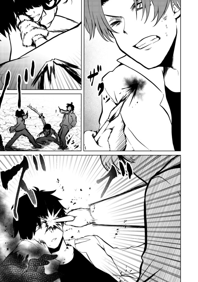 MUJINTOU DE ELF TO KYOUDOU SEIKATSU - raw - Chapter 20 - https://jpdd.ccdd.to/JPDD/mujintoudeelftokyoudouseikatsu/166167/i5rnc4yr4tu.jpg