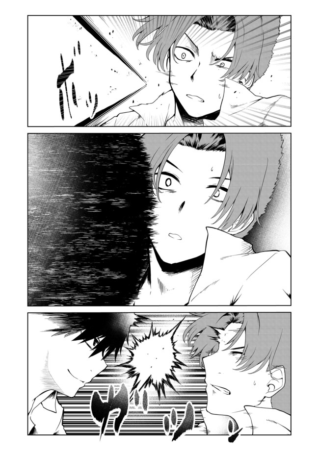 MUJINTOU DE ELF TO KYOUDOU SEIKATSU - raw - Chapter 20 - https://jpdd.ccdd.to/JPDD/mujintoudeelftokyoudouseikatsu/166167/jqiqm5e00m4.jpg