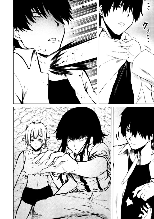 MUJINTOU DE ELF TO KYOUDOU SEIKATSU - raw - Chapter 20 - https://jpdd.ccdd.to/JPDD/mujintoudeelftokyoudouseikatsu/166167/jts4wd25xp0.jpg