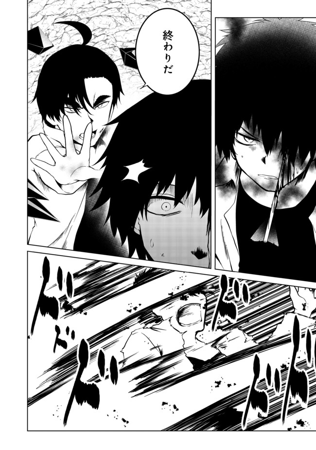 MUJINTOU DE ELF TO KYOUDOU SEIKATSU - raw - Chapter 20 - https://jpdd.ccdd.to/JPDD/mujintoudeelftokyoudouseikatsu/166167/llvmoig4bkg.jpg