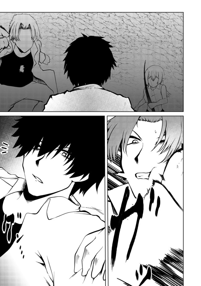 MUJINTOU DE ELF TO KYOUDOU SEIKATSU - raw - Chapter 20 - https://jpdd.ccdd.to/JPDD/mujintoudeelftokyoudouseikatsu/166167/r5iuumxwquk.jpg