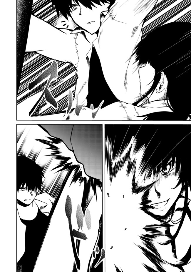 MUJINTOU DE ELF TO KYOUDOU SEIKATSU - raw - Chapter 20 - https://jpdd.ccdd.to/JPDD/mujintoudeelftokyoudouseikatsu/166167/sfgxty1nrvz.jpg