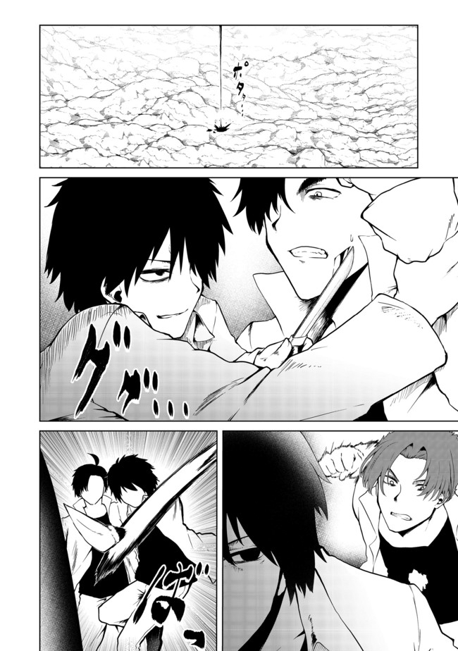 MUJINTOU DE ELF TO KYOUDOU SEIKATSU - raw - Chapter 20 - https://jpdd.ccdd.to/JPDD/mujintoudeelftokyoudouseikatsu/166167/umqx05jakcz.jpg