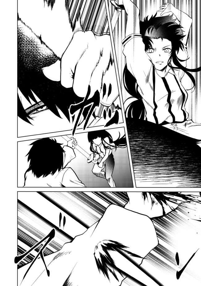 MUJINTOU DE ELF TO KYOUDOU SEIKATSU - raw - Chapter 20 - https://jpdd.ccdd.to/JPDD/mujintoudeelftokyoudouseikatsu/166167/vyqbzfkq43s.jpg